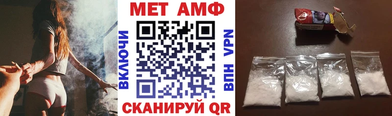 купить  цена  Ясногорск  Amphetamine Розовый 