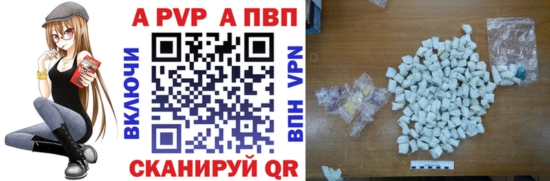 где продают наркотики  Ясногорск  А ПВП СК КРИС 