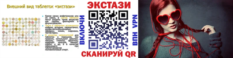 Экстази бентли  где продают наркотики  Ясногорск 