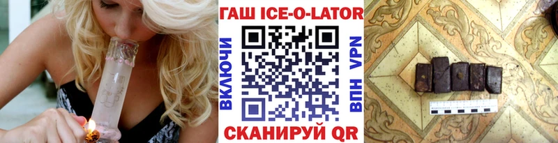 ГАШ гарик Ясногорск