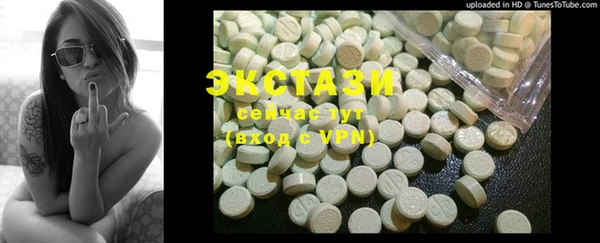 прущие крисы Новозыбков