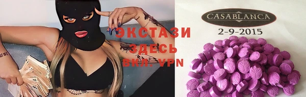 ECSTASY Арсеньев