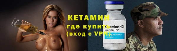 молекула духа Новодвинск