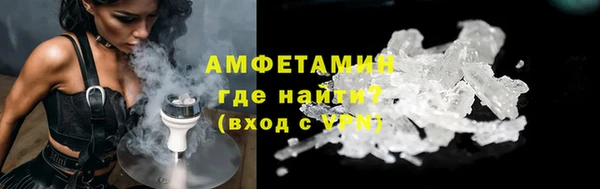 герыч Новокубанск