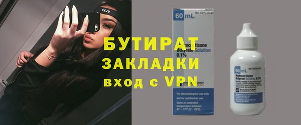 ECSTASY Арсеньев