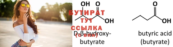 ECSTASY Арсеньев