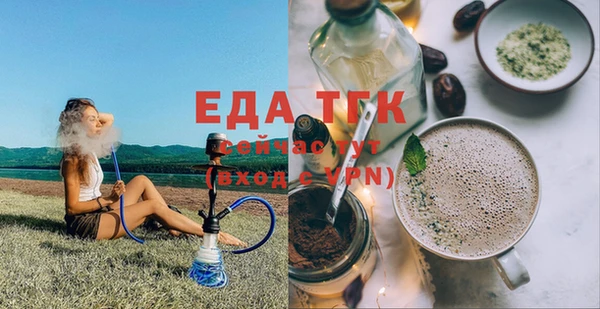 спиды Армянск