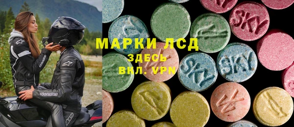 ECSTASY Арсеньев