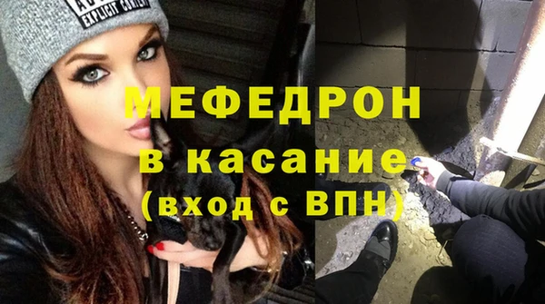 герыч Новокубанск