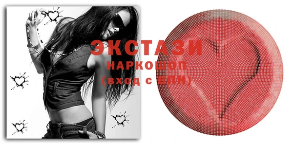ECSTASY Арсеньев