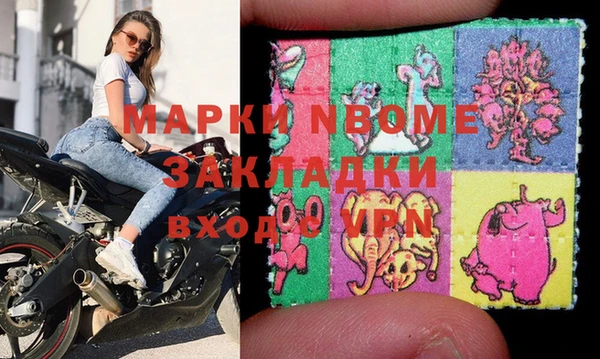прущие крисы Новозыбков