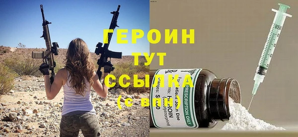 героин Аркадак