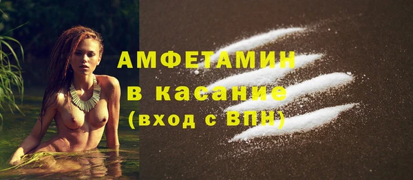 ECSTASY Арсеньев