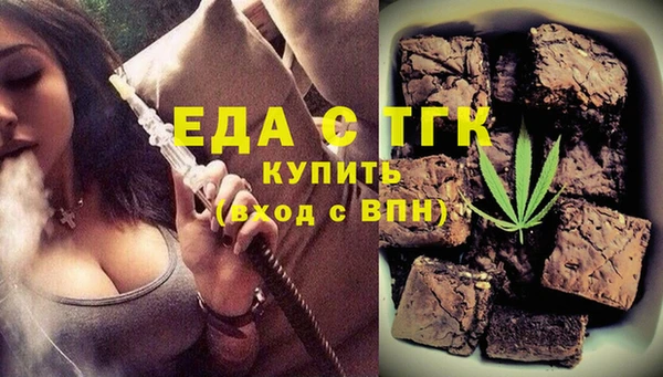 ECSTASY Арсеньев