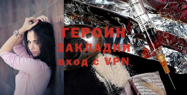 героин Аркадак