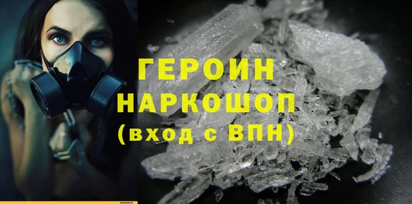 молекула духа Новодвинск