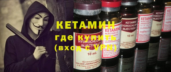 спиды Армянск
