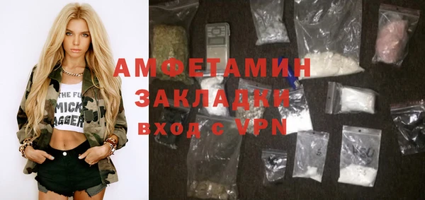 спиды Армянск