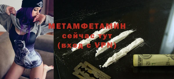 ECSTASY Арсеньев