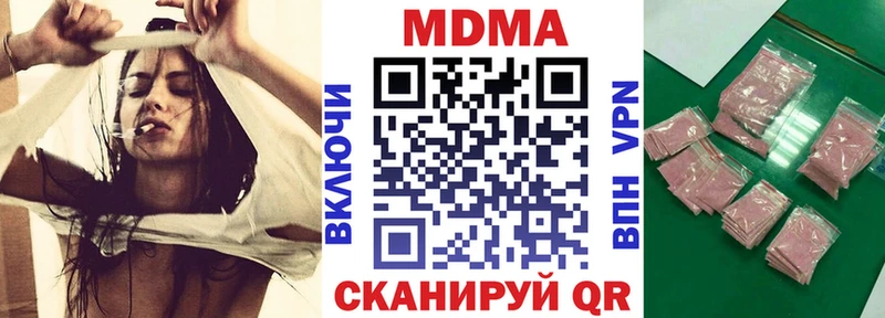 МДМА crystal  где купить   Ясногорск 