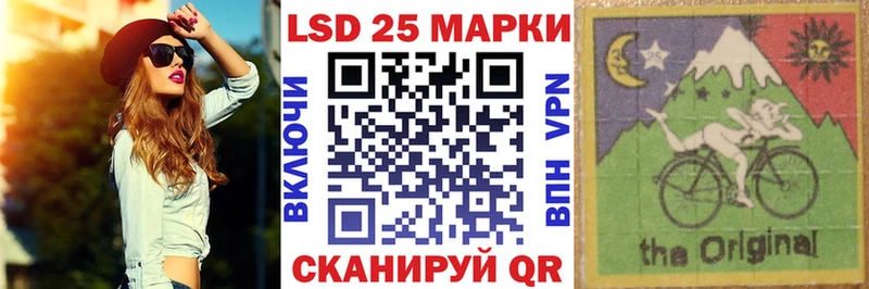 Марки 25I-NBOMe 1,5мг  Ясногорск 