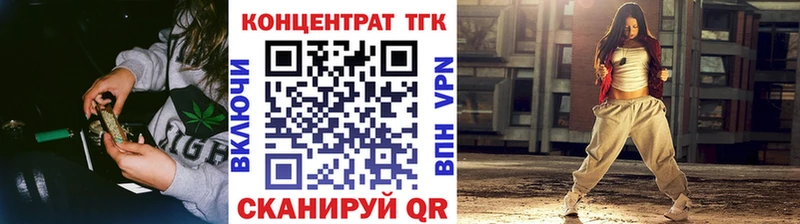 Дистиллят ТГК THC oil  blacksprut онион  Ясногорск 