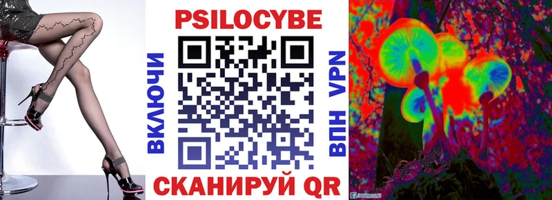 Галлюциногенные грибы MAGIC MUSHROOMS  Ясногорск 
